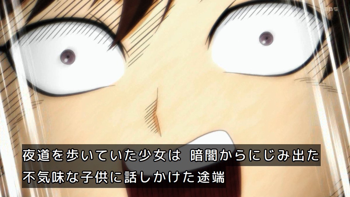 レッツゴー怪奇組 第7話 ツイート画像 1