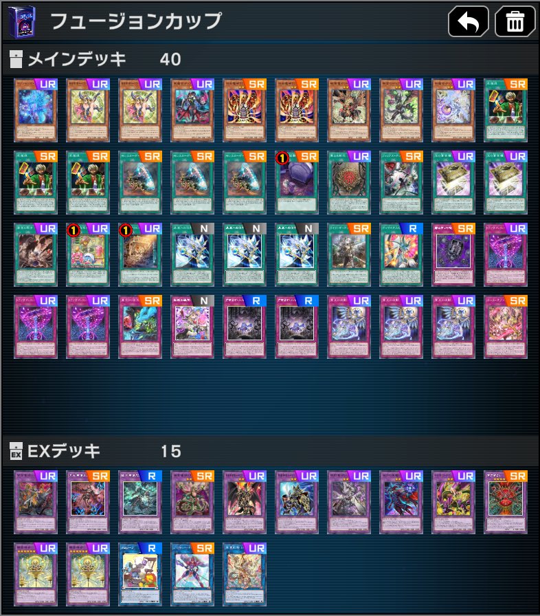 YP_unknown's tweet photo. 先手後手どっちも7割ぐらい取れる良デッキで1st突破。
耐性持ちを余裕で対処出来る代わりに運要素強めで安定はしない。その分運で捲った時めっちゃ気持ちいい
エクストラは調整不足で贖罪1枚と四天とエリュシクトーンは1回も活躍しなかったから無くてもいいかも https://t.co/KGsLPEUhBU