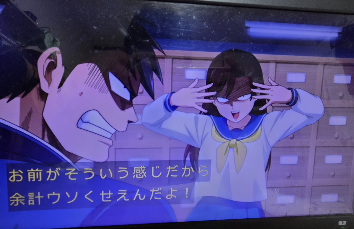 レッツゴー怪奇組 第7話 ツイート画像 1