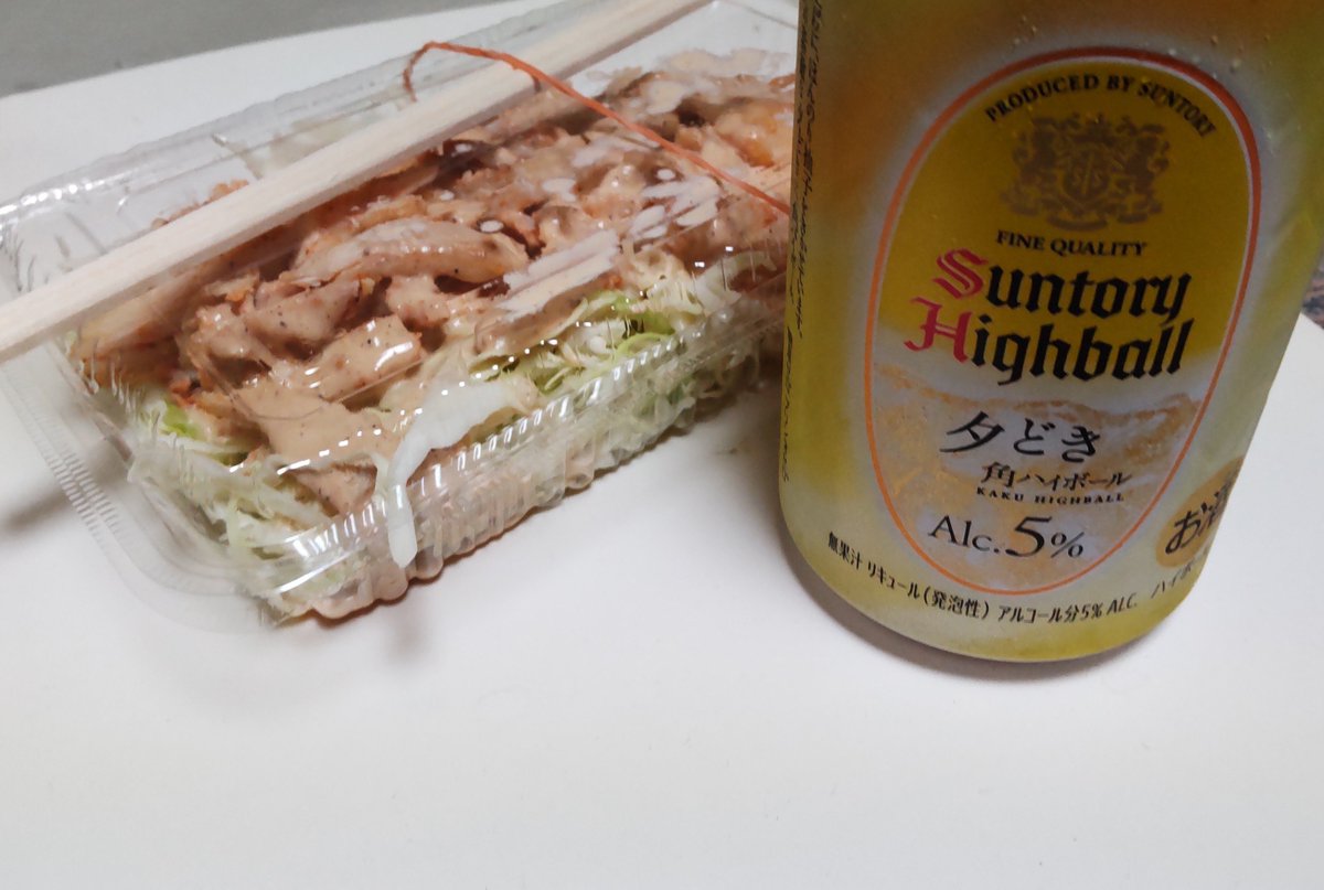 R_DWELLER's tweet photo. 連休の〆は知り合いの元傭兵が作るつまみケバブとハイボールで明日に備える✌️ https://t.co/vBtlNJQBNp