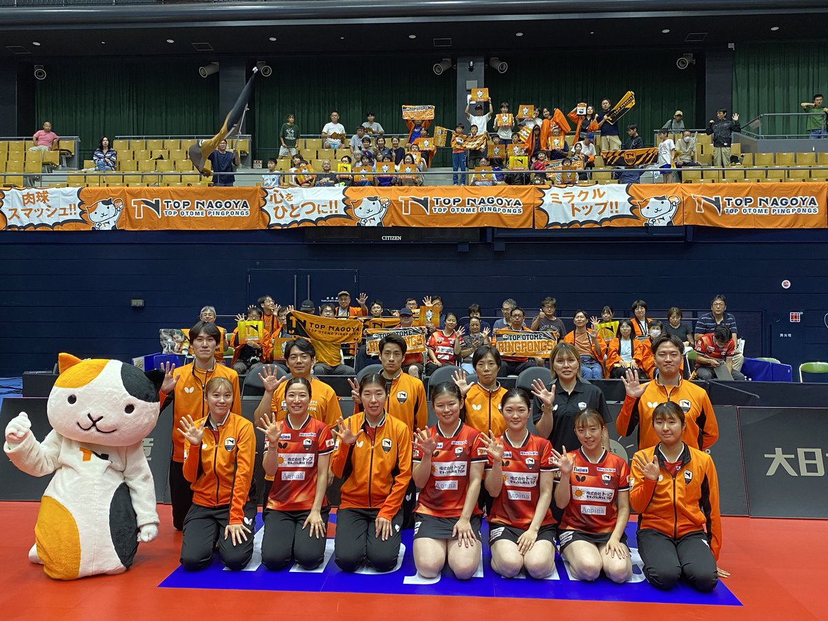 TOP_NAGOYA's tweet photo. 8/16（日）第5戦14:00 START🏓

#トップ名古屋 3-1 日本ペイントマレッツ

 1️⃣ #永尾尭子 #木原美悠  2-0 青木・芝田ペア
2️⃣ #小塩遥菜    3-2 横井選手
3️⃣ #木原美悠  0-3 佐藤選手
4️⃣ #木村香純   3-1 芝田選手

ご声援ありがとうございました！🙇‍♀️ https://t.co/cEY1X6yfOh