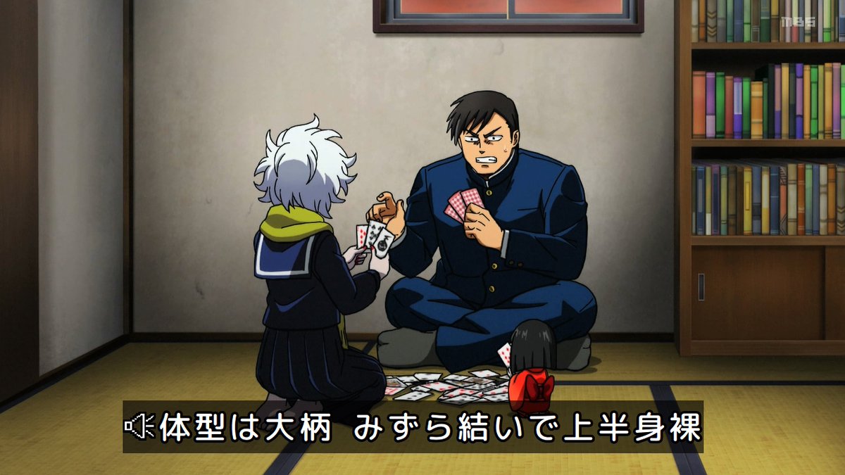 レッツゴー怪奇組 第7話 ツイート画像 1