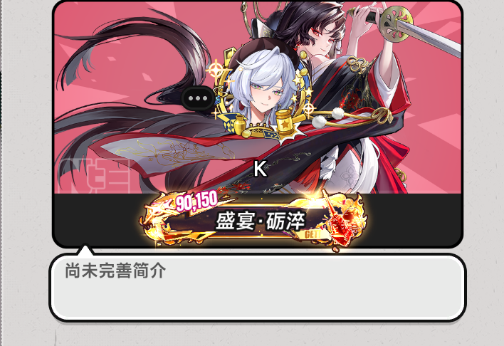 Graved_VR's tweet photo. #NTE #异环 #‌‌NevernesstoEverness 一刀百万+ 残虹 https://t.co/9RVp4HFoDx