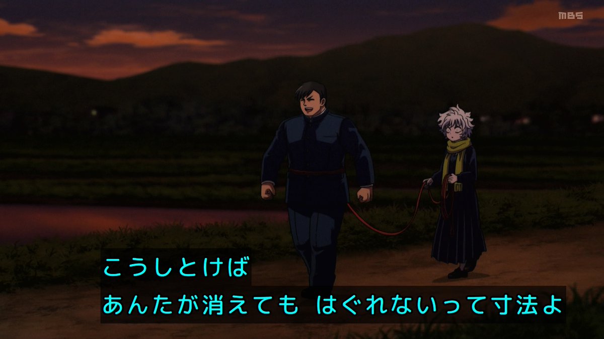 レッツゴー怪奇組 第7話 ツイート画像 1