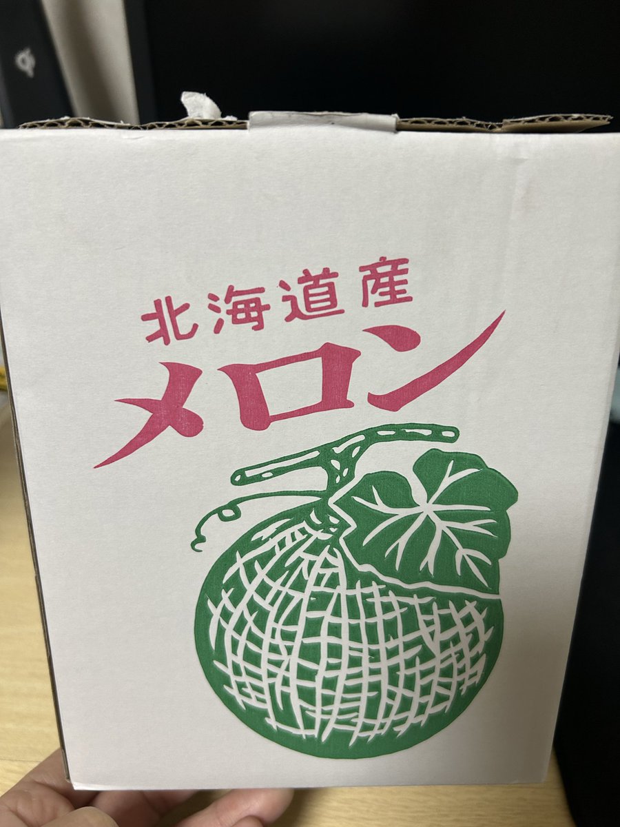public_train_'s tweet photo. りんのすけさんいつもありがとうございます😋日々、追熟記録を感謝と共に報告します👍 https://t.co/I7j1Y1eh9V