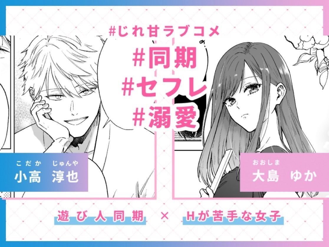 ShU831KkI's tweet photo. 👇本編はこちらから👇
【https://t.co/6K6NbvmIO5】
✅今だけ70％OFFセール🈹
✅初めての人は実質０円！🉐
✅PayPay決済可能🉑
PR https://t.co/RqOfcnHIIi