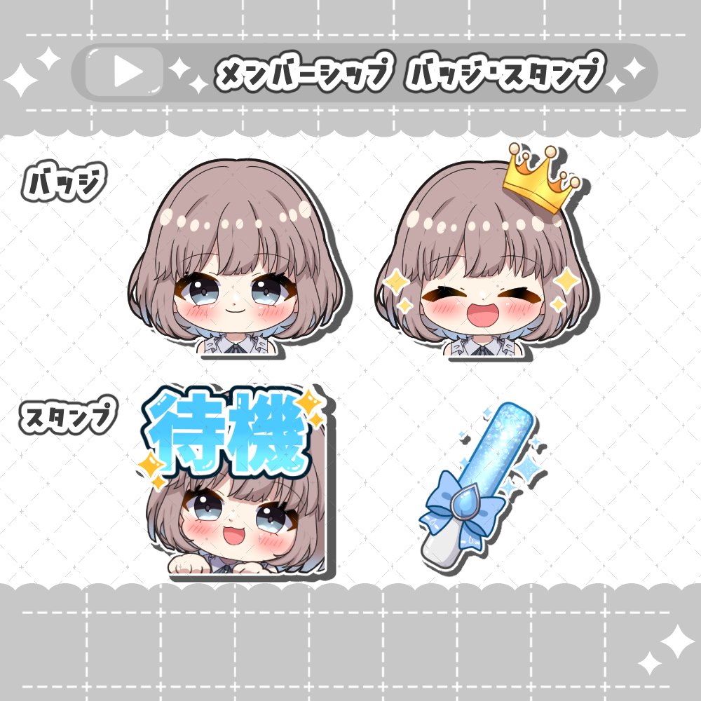 riratoooyu's tweet photo. 結宮れちょ様のメンバーシップ用バッジ・スタンプを作成させて頂きました！🧵💧
以前もスタンプを作成させて頂き、今回もまた描くことができとても嬉しかったです☺️
4周年もおめでとうございます！！！✨

#commission https://t.co/FrYhRZM55y
