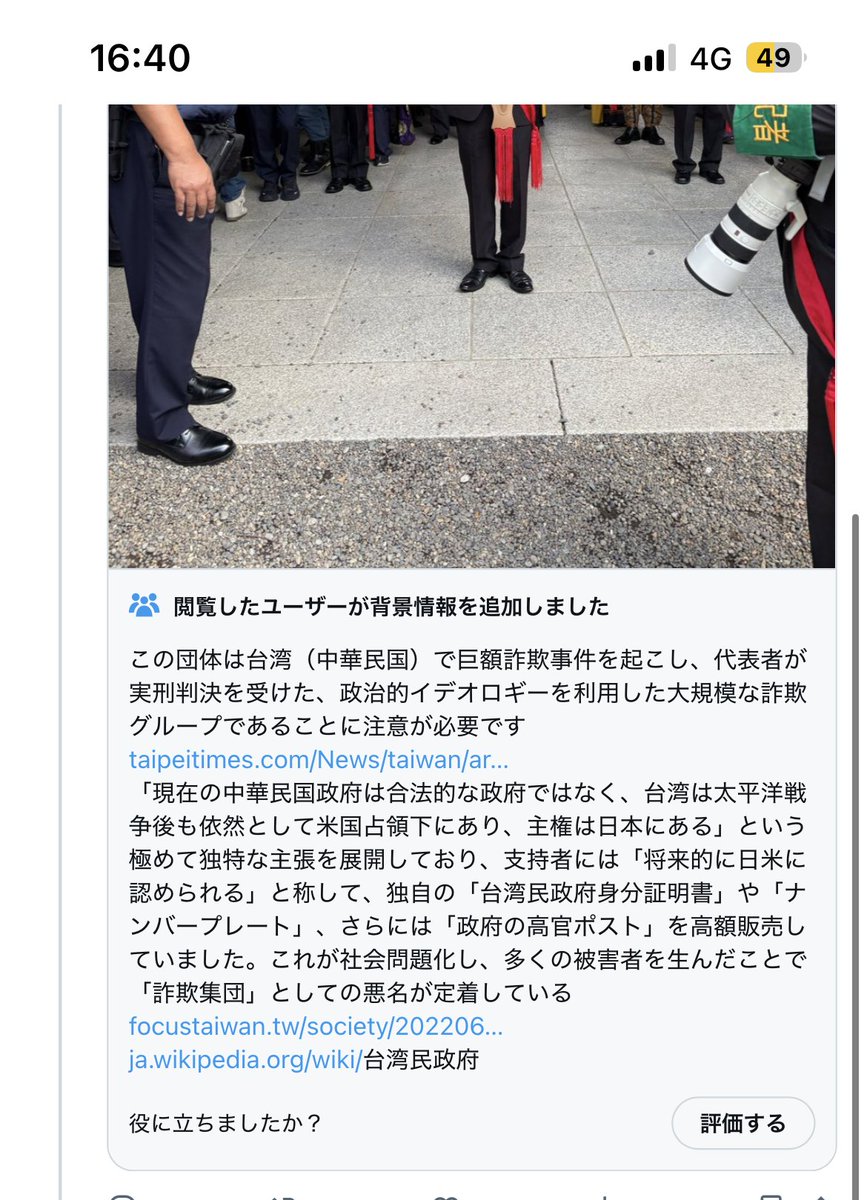 cancancanjo's tweet photo. @asagao49 これについてはどうですか？？ https://t.co/F1t5RJ2JrJ