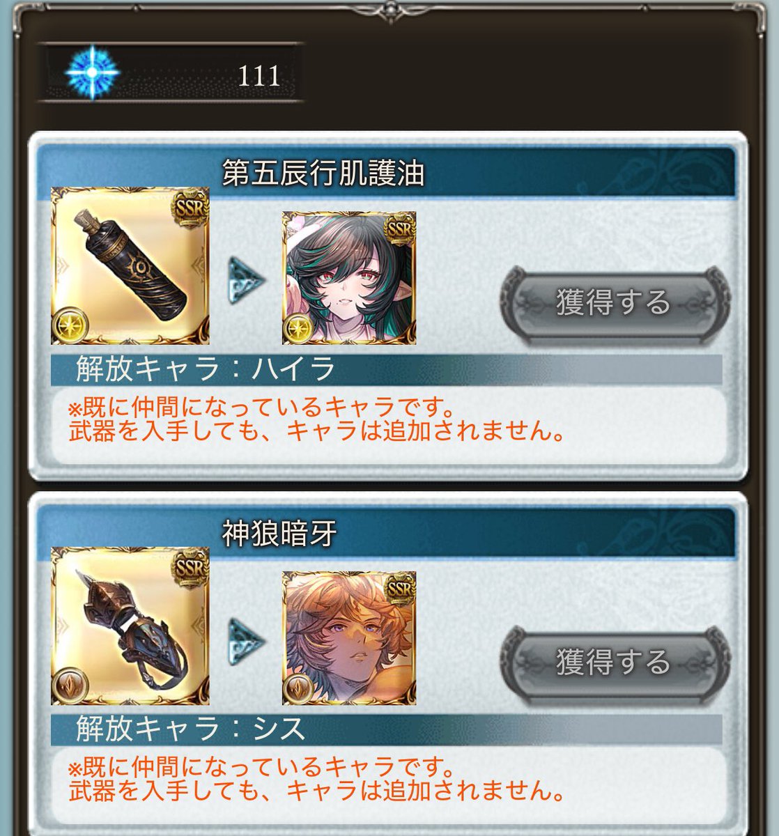 genmaityaaa's tweet photo. EZゲーム https://t.co/Oq2WwziapO