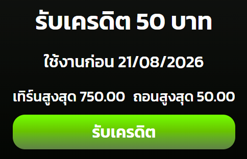 Boonchan_st1's tweet photo. เครดิตฟรี 50 ✅ เล่นได้ทุกค่าย

ขอคนละรี ลงโค้ด 10.35

 ทางเข้าเล่น : https://t.co/FH3PtmbodK https://t.co/XfYFv7CXOW
