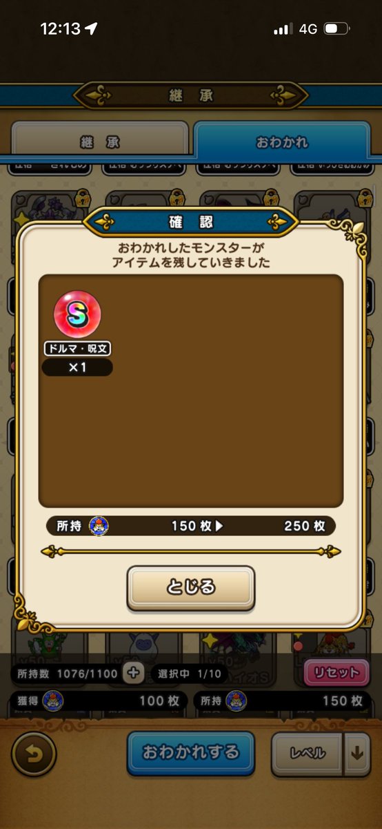 TeamTEDORI's tweet photo. 調整 https://t.co/DGe4IaCT0g