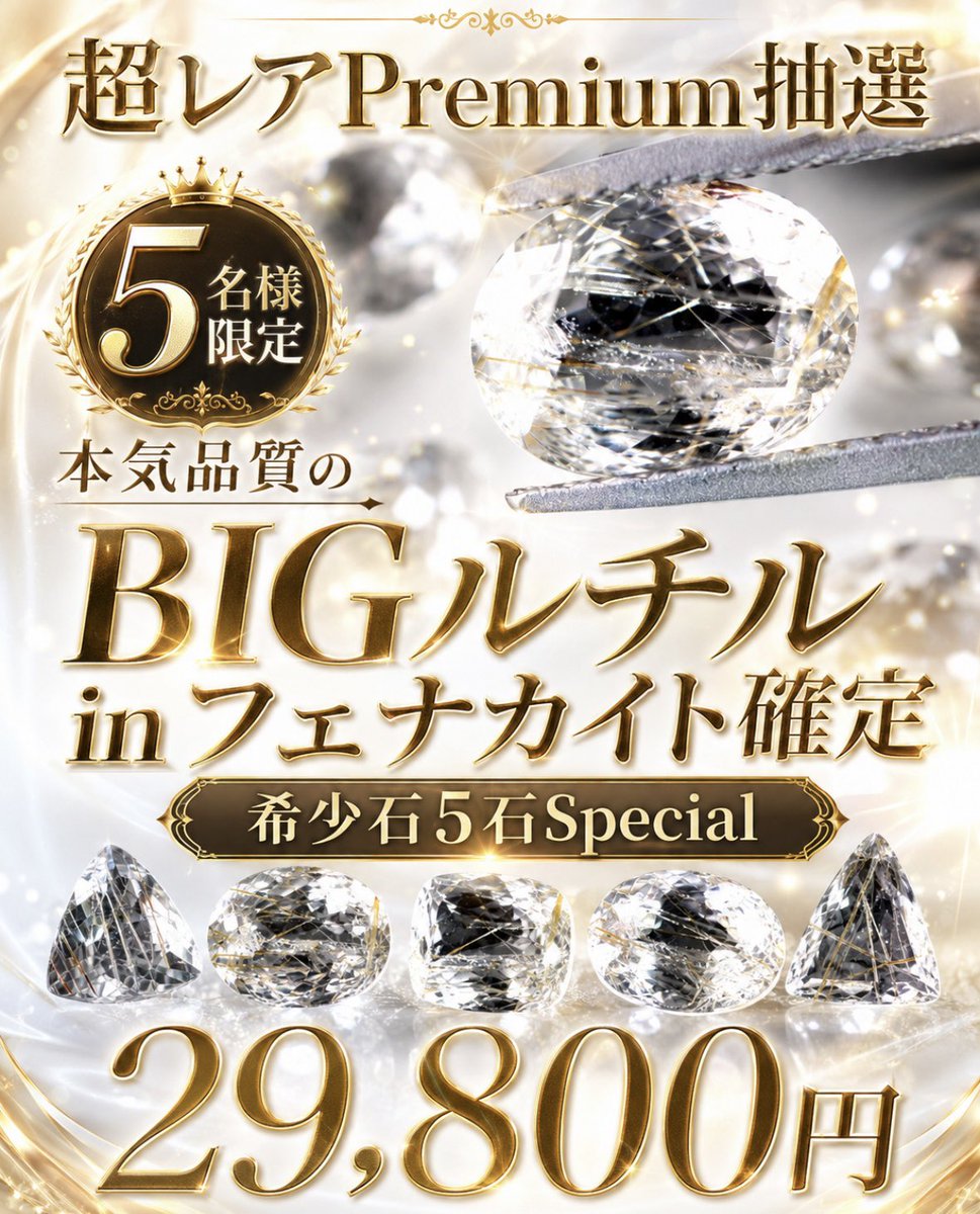 クンツァイト キャンディご確認用 2つの特別イベント‼️公開しました‼️】 ① 20個限定✨ BIGカボション