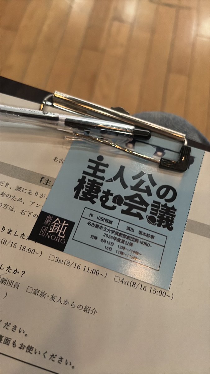 wncdpy's tweet photo. ポポイア行きました。 https://t.co/1a4Jf57Pg3