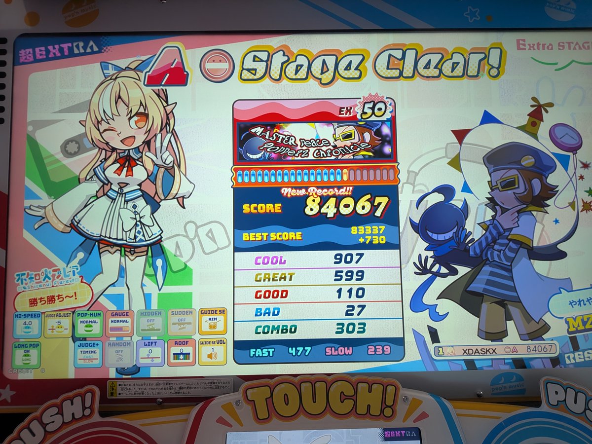 xXdaskXx's tweet photo. 新規レベル50 マスターピースEX ノマゲクリアです！！！！
やっとですよ！！！💦💦 https://t.co/u4gRv0jQx3