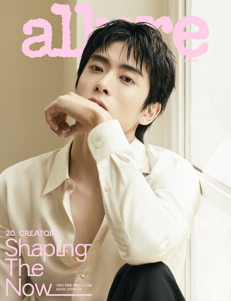 kpopers_family's tweet photo. NCT Jaehyun with Creed Fragrance for Allure Korea Magazine https://t.co/G0tFkkhxw3