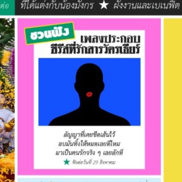 phaamp_ tweet picture
