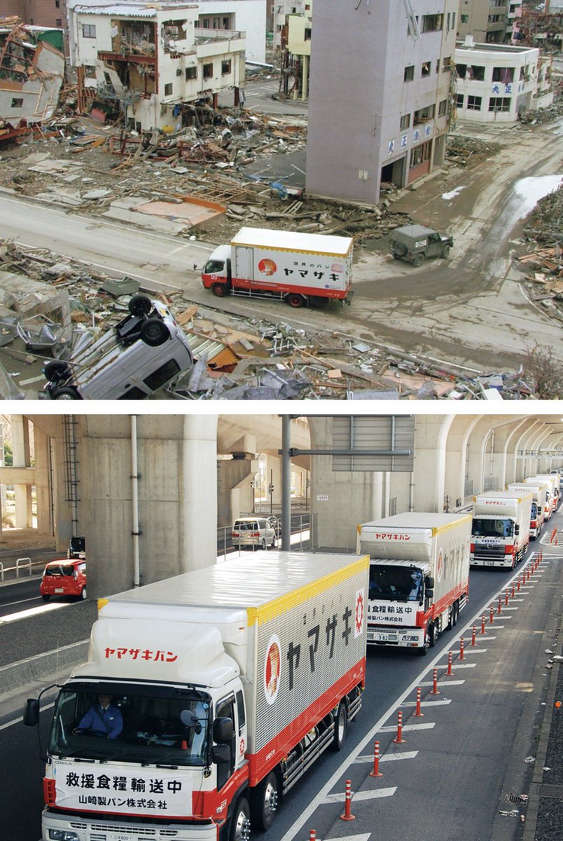 hotahotasa45085's tweet photo. コンビニ行ったら「山崎パン」が

「熊本へ優先的に届けるので入荷なし」でした。

「応援する」って人✋ https://t.co/xk1yenehcr