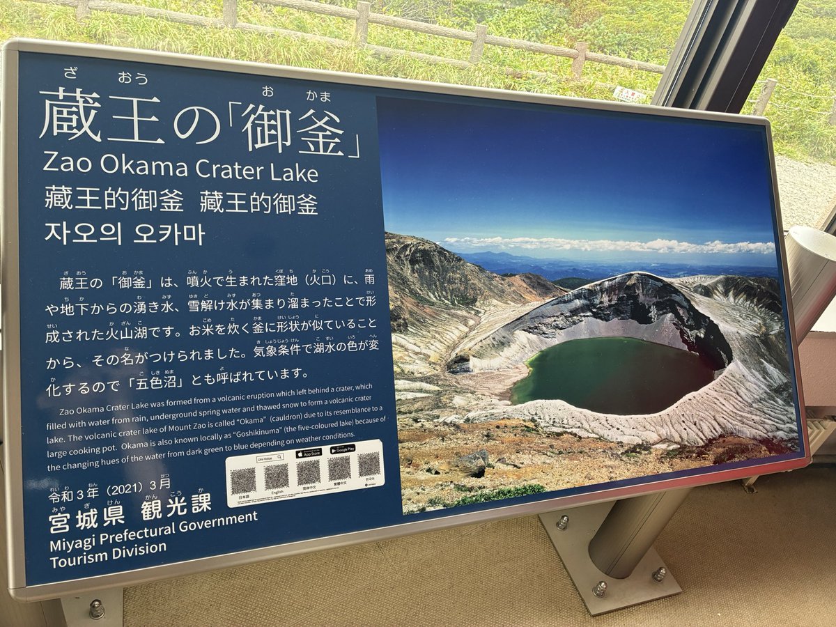 con66_kp's tweet photo. 見えない(´°̥̥̥ω°̥̥̥｀) https://t.co/pFCd0OWxFg