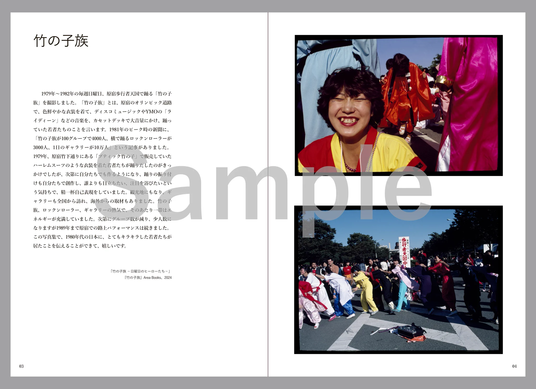 土門拳写真美術館 Ken Domon Museum of Photography on X: 