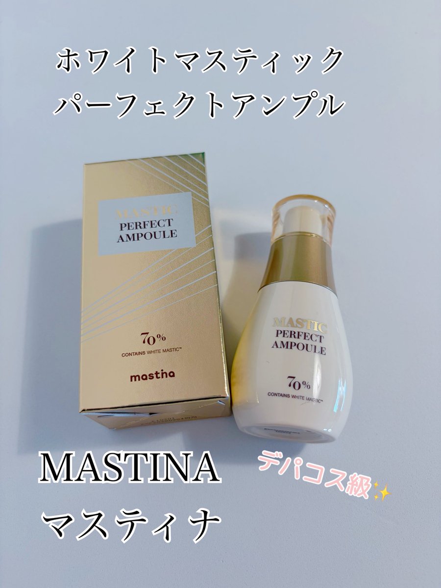 koyohonn's tweet photo. #PR
#MASTINA (マスティナ)
@mastina7091 様
デパコス級のシミアンプル︎︎⟡
▫️ホワイトマスティックパーフェクトアンプル
美自有効成分70万ppm
超高濃度配合✨
低刺激でベタつかず肌なじみが良いです◎
リピート率が高いのも納得🫶🏻
#マスティナ
⬇️ https://t.co/1UzUOje1LJ