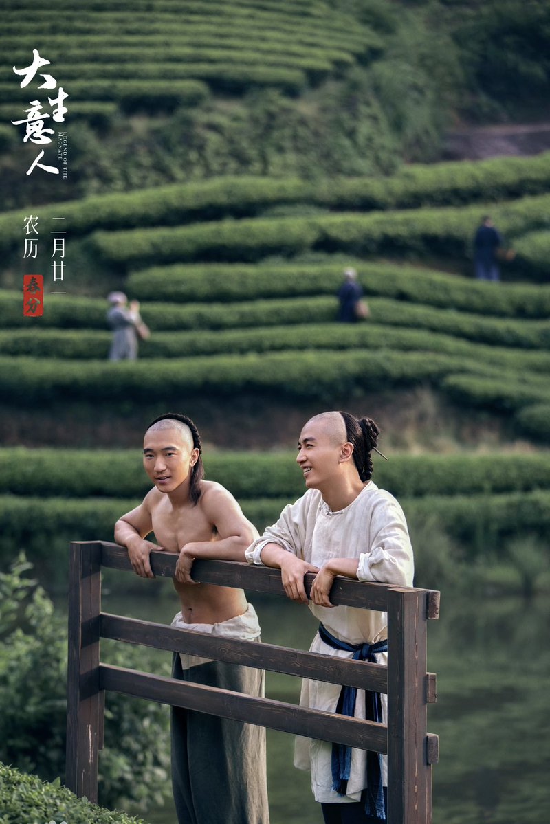 xiangfei_tea's tweet photo. 今観てる中国ドラマ、主人公が安徽省の茶農家出身で、茶で財をなし商人として成功していくサクセスストーリー。

お茶を淹れる描写はよくあるし、最近かなりリアルになってきたけど、ここまで茶畑、茶摘み、製茶までしっかり出してくるのは斬���😂😂😂
最高💕 https://t.co/HWFORfYY9o