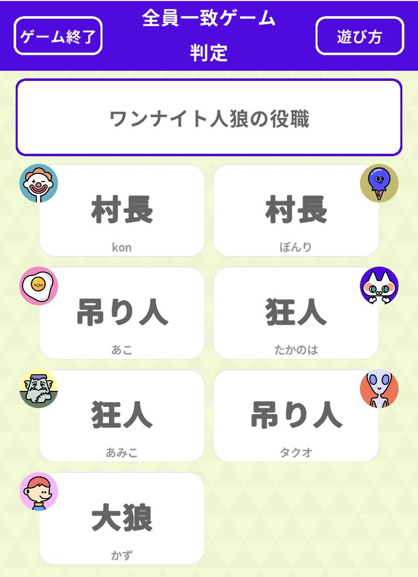 ako_grem's tweet photo. 一致しないゲーたのひい🙋🏻‍♀️ https://t.co/7Gr15tRscp