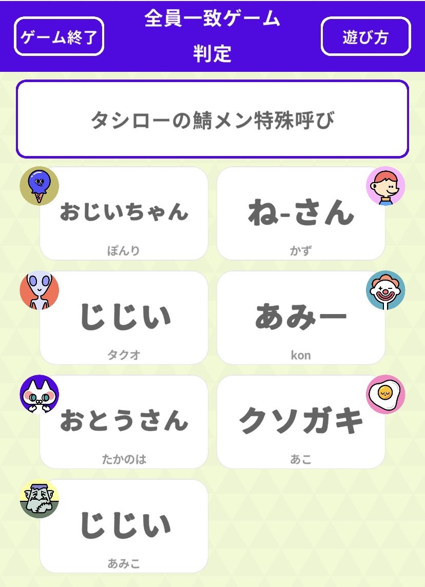 ako_grem's tweet photo. 一致しないゲーたのひい🙋🏻‍♀️ https://t.co/7Gr15tRscp