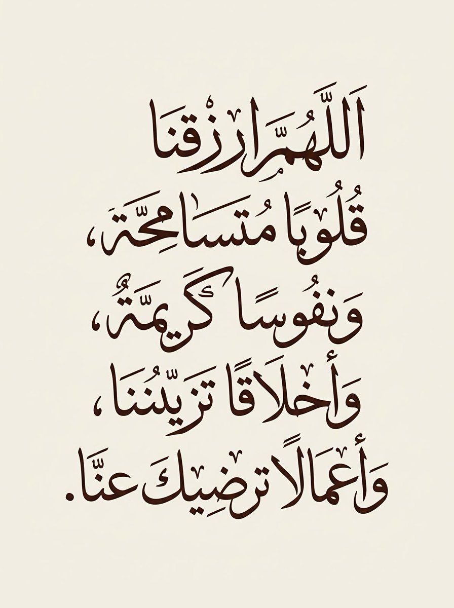Rashed82 tweet picture