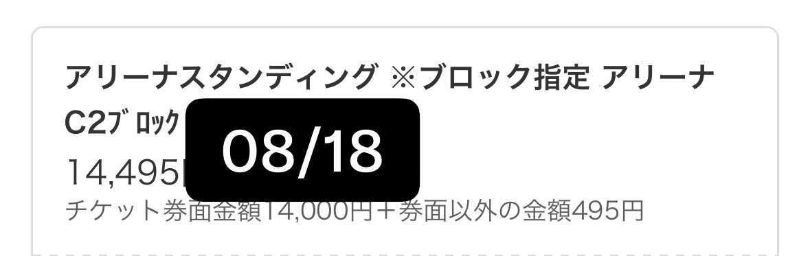 ma_ko10969's tweet photo. 福岡参戦します♡
１日目は自名義、２日目は超優しいフォロワーさんから頂きました♡
今回も小６の娘と一緒☺️
近くの方はよろしくお願いします🙇‍♀️ https://t.co/hX59cZOpBC