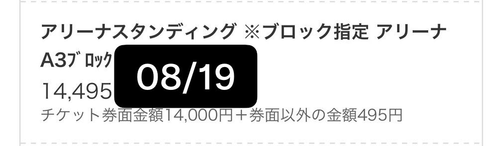 ma_ko10969's tweet photo. 福岡参戦します♡
１日目は自名義、２日目は超優しいフォロワーさんから頂きました♡
今回も小６の娘と一緒☺️
近くの方はよろしくお願いします🙇‍♀️ https://t.co/hX59cZOpBC