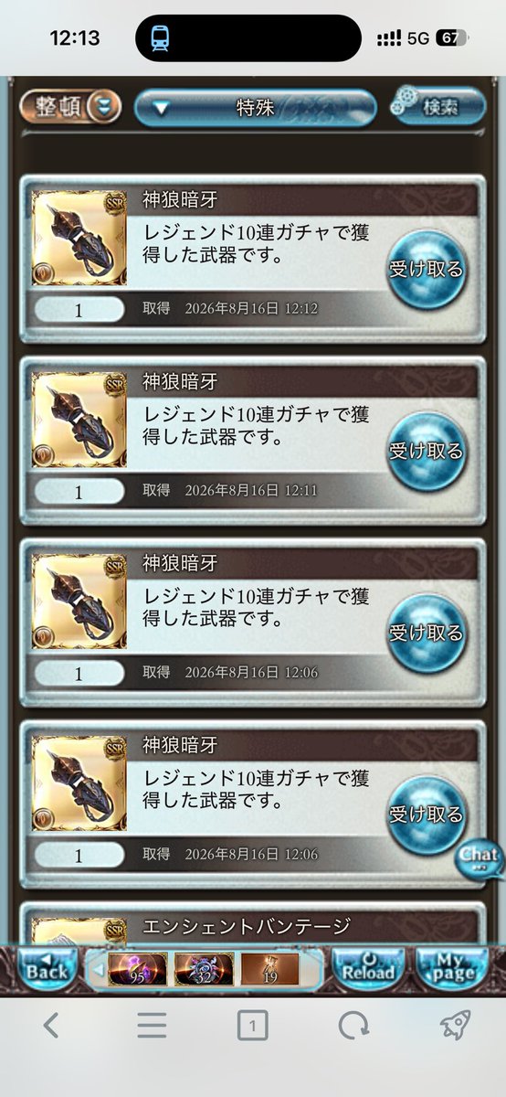 Ariel_Astley's tweet photo. どれだけ出るの
1個くらいハイラのでもよくない？？？ https://t.co/ctfsHEukA5