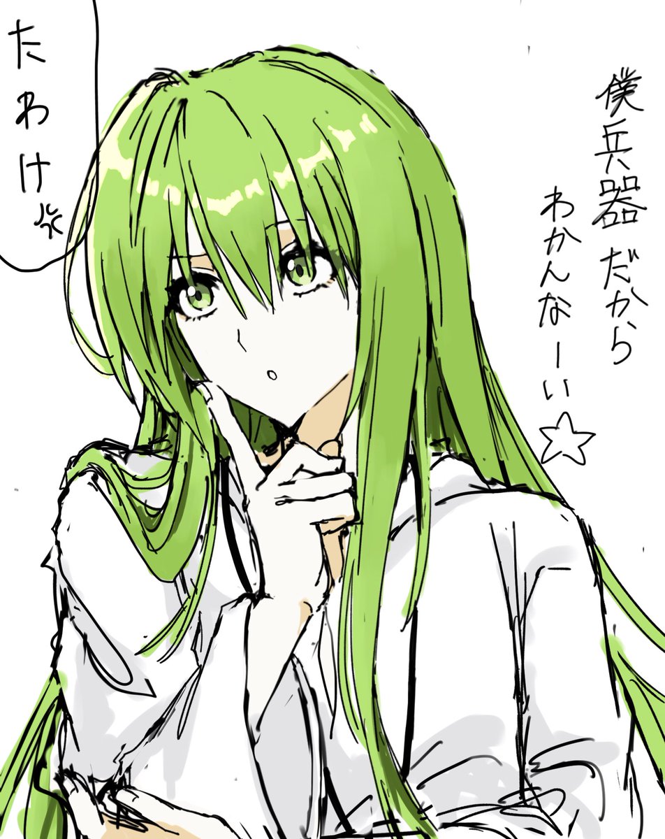 bedhi_000's tweet photo. #FGO   #エルキドゥ https://t.co/XgmHkhlhnJ