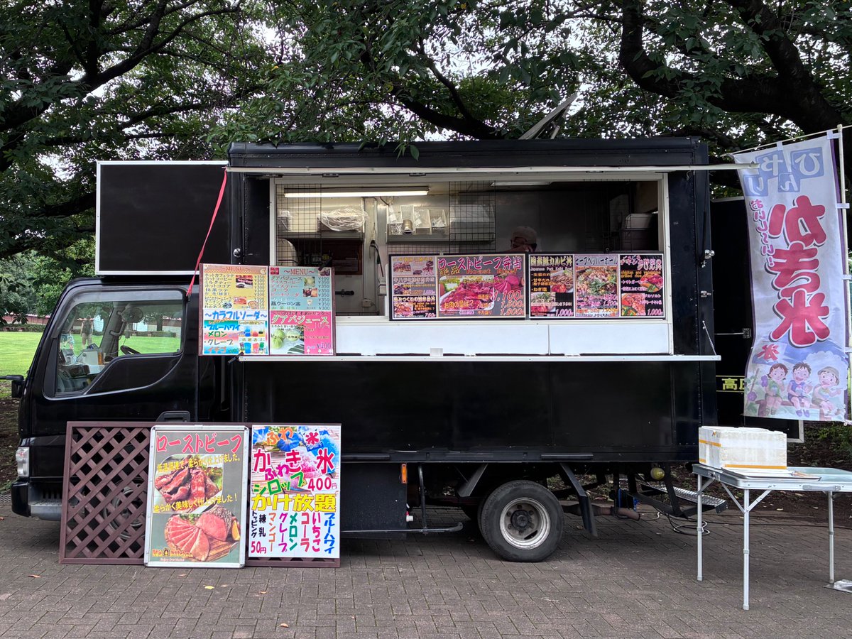 MuseumPartners's tweet photo. 🍴本日のキッチンカー🍴
8/16(日)は、「N's kitchen」様にご出店いただいおりてます！

美味しいお肉でスタミナをつけて、夏を乗り切りましょう🔥
お持ち帰りもできます！

ぜひご利用ください😊

#キッチンカー
#焼肉
#焼肉弁当
#入間市博物館
#ALIT
#埼玉県
#入間市 https://t.co/xdLUkdUhJW