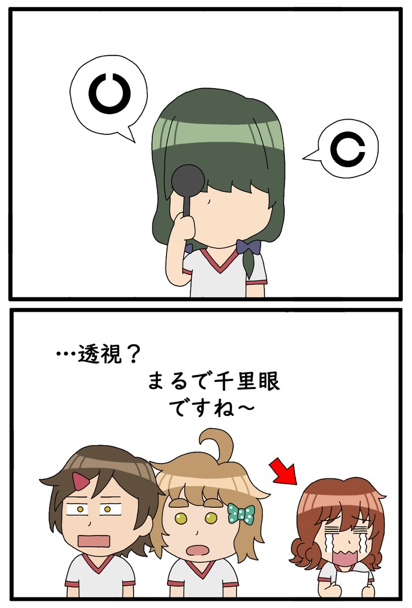 S_Yu_1293's tweet photo. ３年生になって、高久ちえりが同じクラスになりましたが、ちえりの視力検査ってどんな感じになるんですかね？

なお、久美子

#ユーフォ最終楽章 
#響けユーフォニアム 
#anime_eupho https://t.co/CdEGNojZzQ