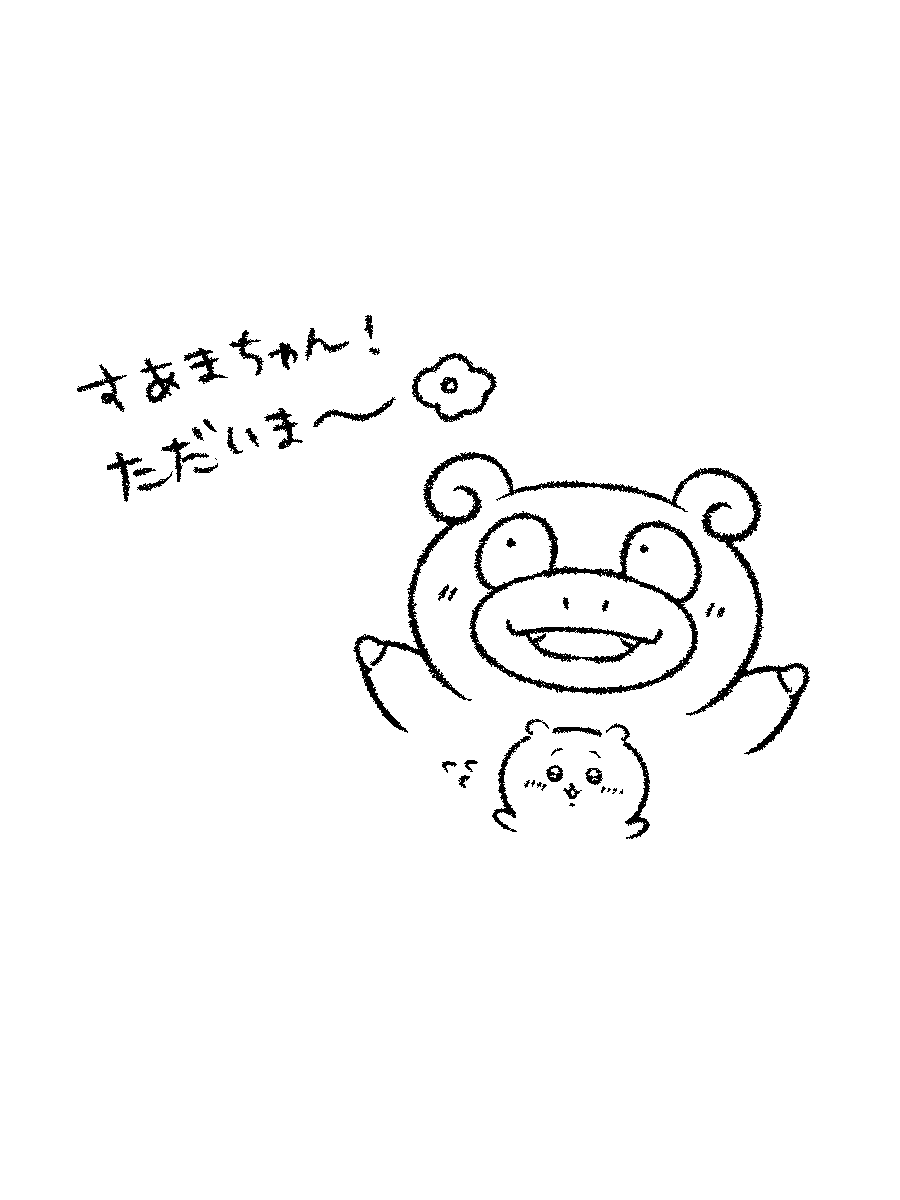 noseskin's tweet photo. @yadonchan_yaan ありがとう～！！ https://t.co/2kaXNsvUOW