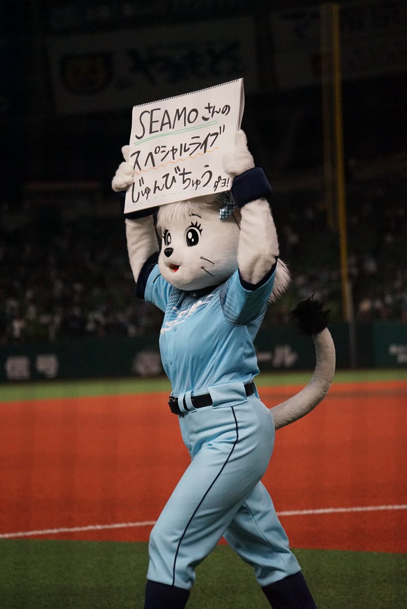 29Yjr's tweet photo. 最高でした！ https://t.co/5vMJkTFWqm