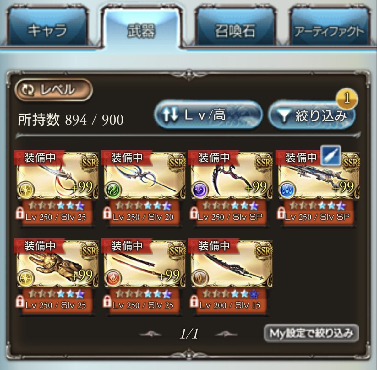 _nono_0's tweet photo. ロムフェの凸終わった〜
これで6本目 https://t.co/XkTUIkpGoa