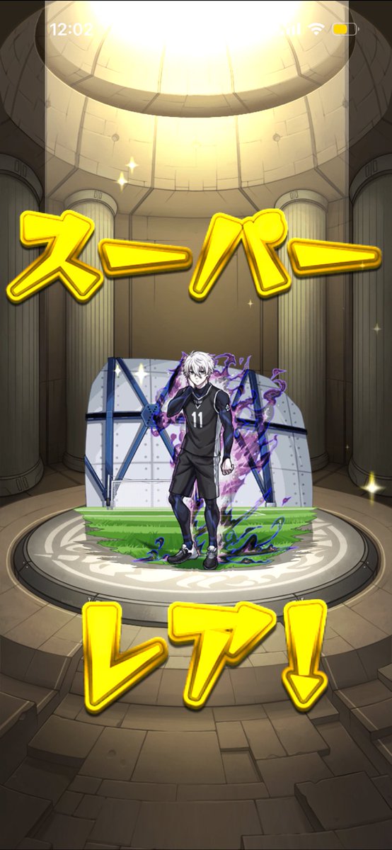 shinnn856's tweet photo. ブルーロック、初回10連で確定絵心演出きて、1番欲しかった凪が1番最初に出てくれた🤩✨⚽️
その後、20連+ホシ玉で潔ー！！

幸先良すぎて、こわい。笑

凛はピックアップで狙いにいきまーす⚽️

#モンスト #ブルーロック #ブルーロックモンスト https://t.co/8HRrnSFSxF