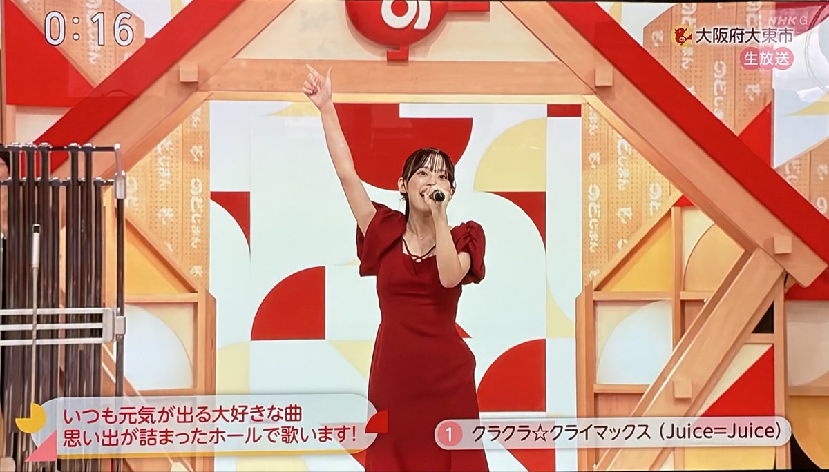 swirlswirl2's tweet photo. のど自慢を見ていたらトップバッターで、Juice=Juiceの新曲でてきて驚いた。これが売れるということか。合格おめでとうございます。
#juicejuice https://t.co/eHCt1Zkxir