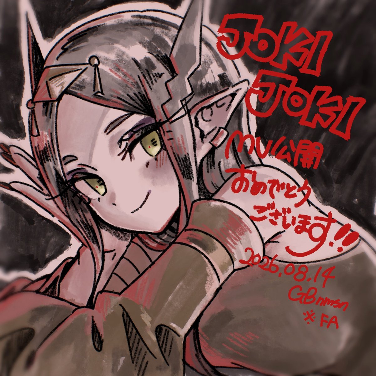 waboku 10count ダサコーデ2原画 𝗪𝗮𝗯𝗼𝗸𝘂 (@waboku2015) / Posts / X