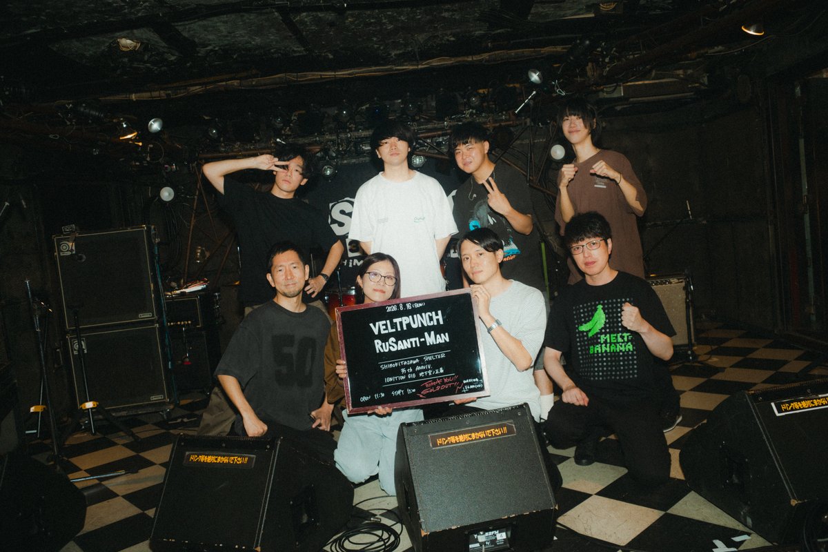 shelter_1001's tweet photo. 【2026.8.16 SUN】
SHELTER 35th Anniversary IGNITION GIGS
『地下室ノ正義』

VELTPUNCH × ルサンチマン

音に満ちた白熱のツーマン❤️‍🔥
素敵な昼の部をありがとうございました！

PHOTO @HLG2524 https://t.co/6M7ql24eGx