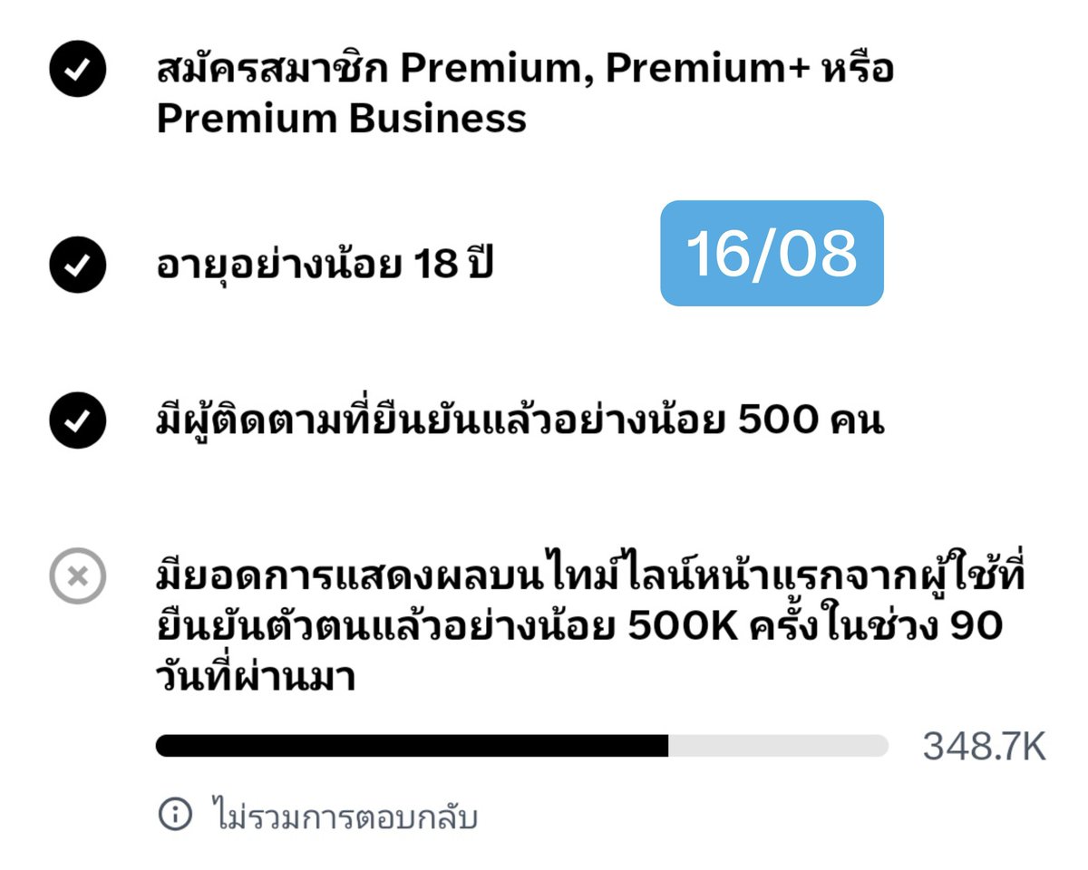 faikanyarat26's tweet photo. อัพขึ้น 2,000🤏🏻 มาอัพเดทกันหน่อยค่ะ ไปถึงไหนกันแล้วว🫠 https://t.co/MVSeb3kB0Q