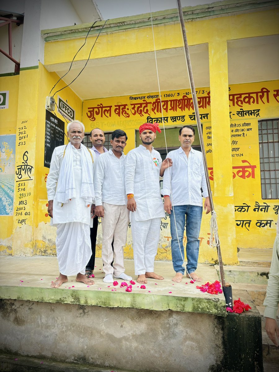 PradeepA2Y's tweet photo. 🇮🇳 स्वतंत्रता दिवस की हार्दिक बधाई एवं शुभकामनाएं! 🇮🇳

आइए, इस पावन अवसर पर हम देश की एकता, अखंडता और भाईचारे को मजबूत करने का संकल्प लें।
जय हिंद 🇮🇳 जय भारत 🇮🇳
वंदे मातरम्!
@yadavakhilesh @sparvindgiri @sunilyadv_unnao @ManojSinghKAKA @samajwadiparty https://t.co/5LCJihoX1M