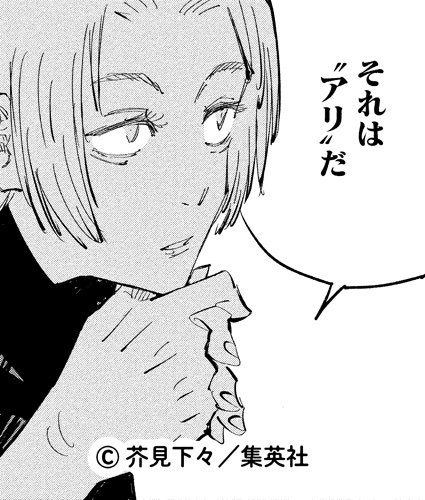 yuki8743th's tweet photo. @mclbut_sub https://t.co/xCAtRRrAIe