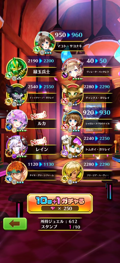 15anq's tweet photo. 久々の神引き https://t.co/XyJcqB628X