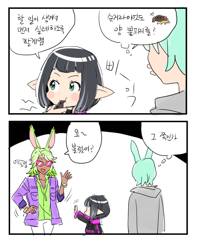 zxcvzxz000's tweet photo. 탈것 https://t.co/iVfiwlKTtv