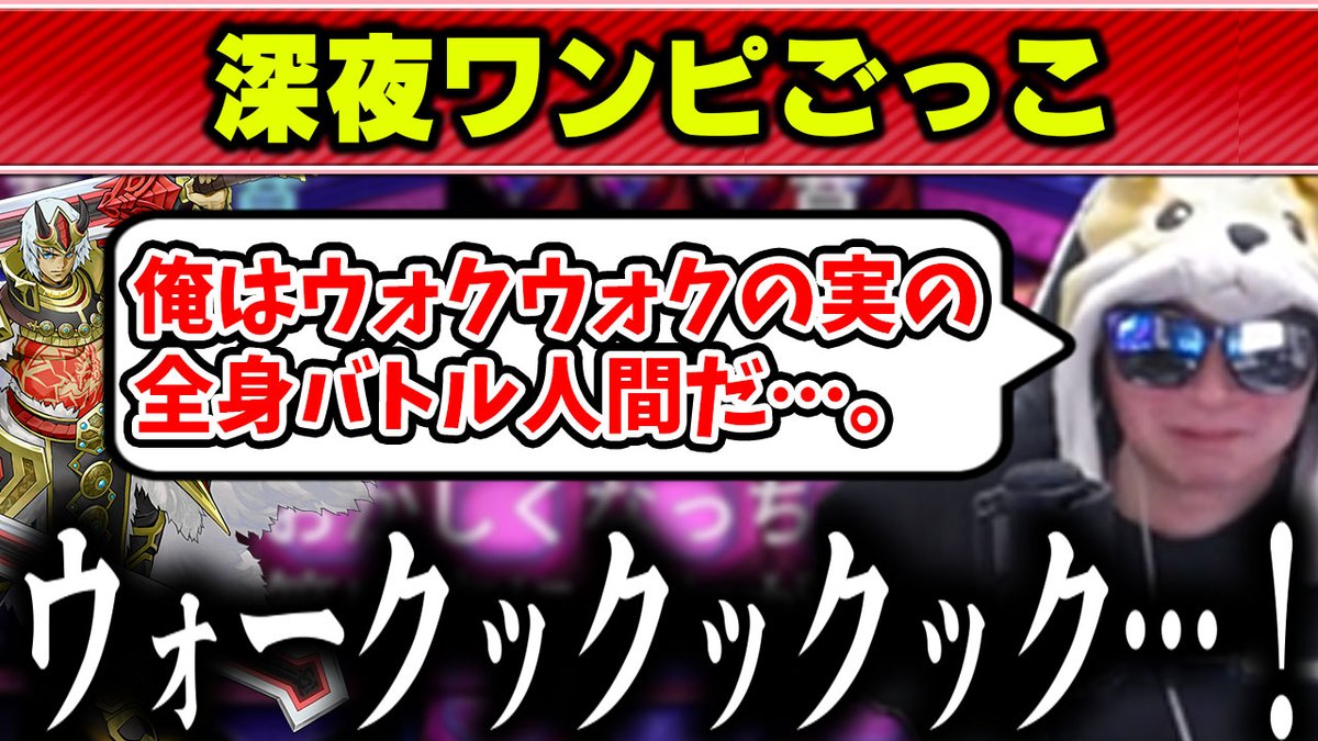amakudariRa's tweet photo. 【遊戯王】ウォークライで6時間��上戦い続けて変なテンションになるあまくだり【2026/08/15】
https://t.co/xP5DHjDOX7 https://t.co/Yh4qQqMssi