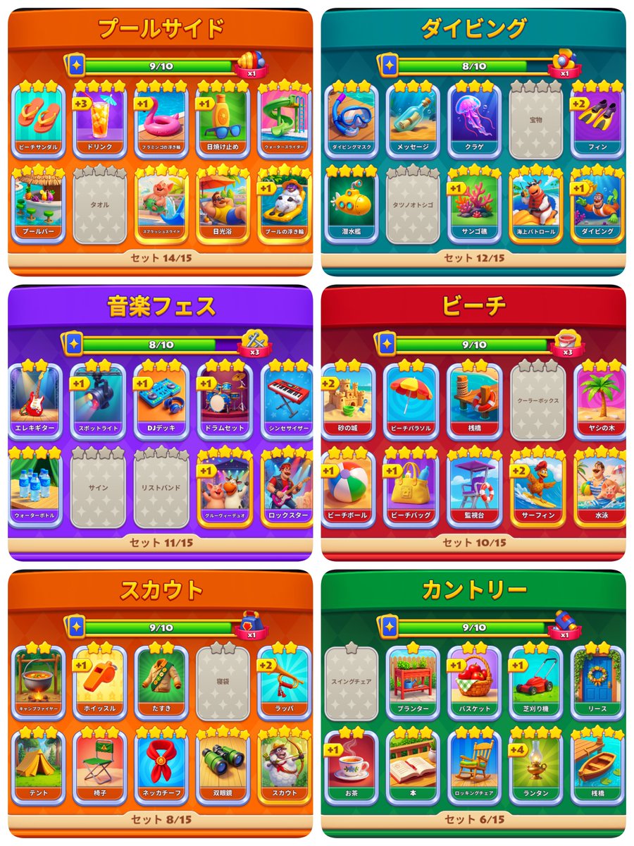 KKitty28's tweet photo. @_EM_rabbit こんにちは😊
2周目のカードあと8枚なんですけど、この辺り重複してませんか？
こちらので必要なのあればもちろん送ります😊 https://t.co/bfb7vgMlJR