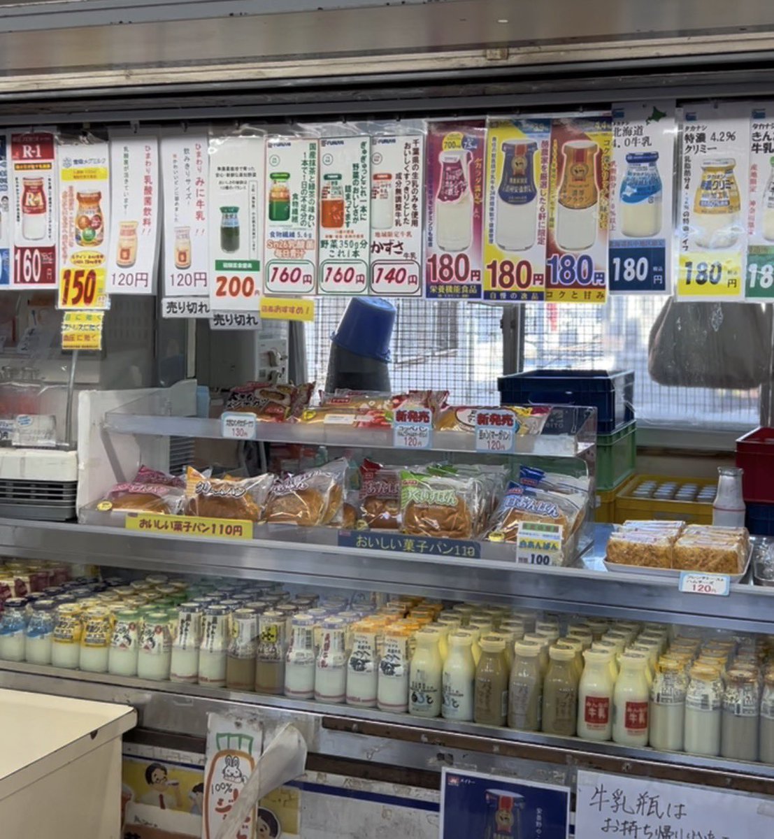 salty_gourmets's tweet photo. 秋葉原のホームにある長年続く牛乳専門店

📍秋葉原　ミルクスタンド https://t.co/NIcdV9lnqB