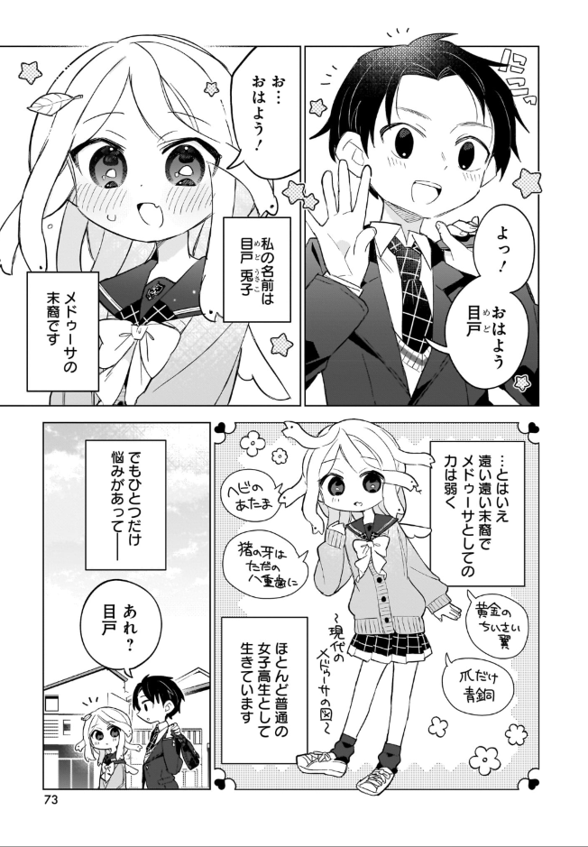 a_385's tweet photo. (1/2) https://t.co/DpooV32OdD